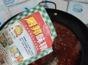 一勺味精！