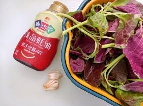 准备好食材