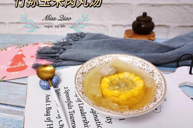 竹荪玉米肉丸汤