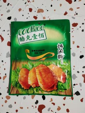 准备一包新奥尔良烤肉料！