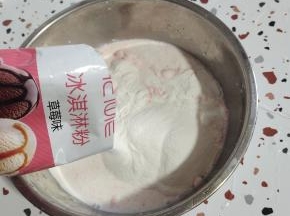 倒入两包草莓味冰淇淋粉！