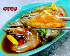 生腌活海虾入口鲜嫩脆爽混搭着料汁的味道好吃到停不下来特别吃活海虾的尾调略微有一点点甜噢