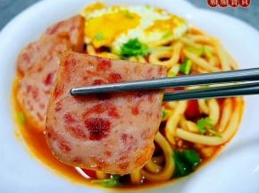 午餐肉是我的最爱入口香浓让人回味无穷