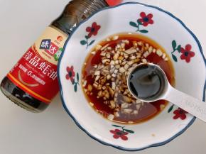 加入味达美臻品蚝油