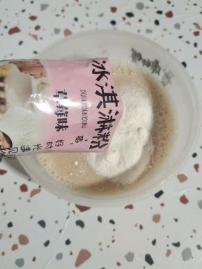 放入草莓味冰淇淋粉！