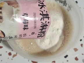 放入草莓味冰淇淋粉！