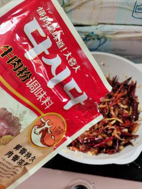 放入适量的牛肉粉调味！（没有牛肉粉的也可以放鸡精来代替？）