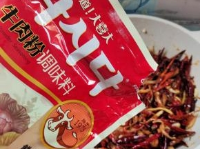 放入适量的牛肉粉调味！（没有牛肉粉的也可以放鸡精来代替？）