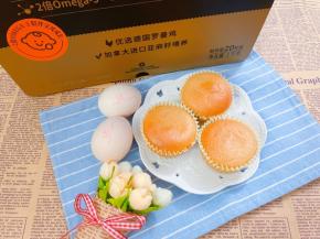 柔软如云朵般的口感美妙极了