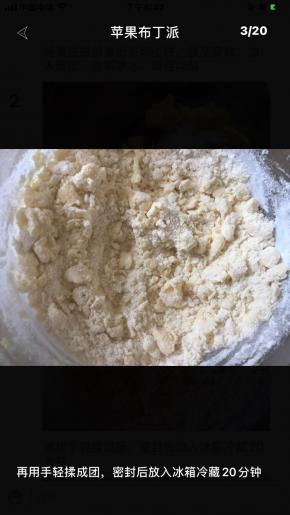 加入派皮的面粉，拌匀或者用手拌搓成颗粒状