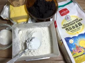 将需要称重的食材，称重备好