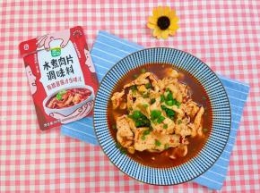 水煮肉片完成，滑嫩又好吃