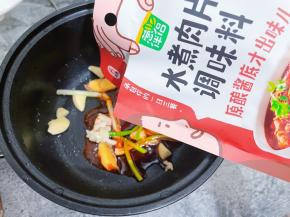 再起锅加入少许植物油，放入蒜粒，姜片，葱头暴香，加入6月香葱伴侣水煮肉片调味料翻炒均匀