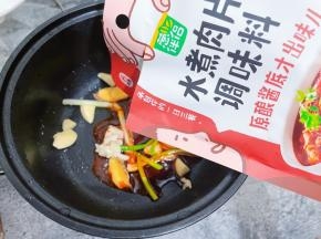 再起锅加入少许植物油，放入蒜粒，姜片，葱头暴香，加入6月香葱伴侣水煮肉片调味料翻炒均匀