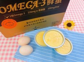 超软嫩入口即化的半熟芝士完成