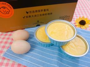 烤好的半熟芝士凉到温热后，盖上盖子放入冰箱冷藏4个小时后再食用味道更好哦