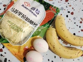准备好所需的食材:

香蕉2根，鸡蛋2个，马苏里拉奶酪提前拿出来，常温解冻！