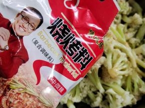 一大勺烧烤料！