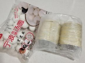 准备好所需的食材:
蛋挞皮，黑芝麻馅儿汤圆！