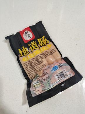 烤肠提前取出解冻！