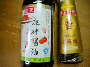准备好芝麻油、凉拌酱油、镇江香醋。