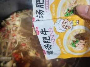 倒入两包酸汤肥牛调味料！大火煮开！