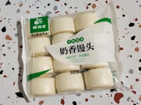 超市买的奶香小馒头，有空的话可以自己做一点小馒头！