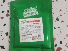 今天这道菜的秘密武器~cook100猪肚鸡调味料！有了它，厨房小白也能秒变大厨！