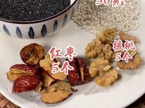 准备好所需的食材:
熟黑芝麻80克，糯米50克，红枣5个去核，核桃5个！(记得一定要用熟黑芝麻哦，这样打出来的黑芝麻糊才会香！建议直接买熟黑芝麻，家里有生的黑芝麻也可以自己炒熟！要小火慢炒，轻微冒热气就行！千万别炒焦了！如果没有糯米，可以用黑糯米来代替，或者大米，不过大米口感稍差一点！其他的什么米都是不行的！糯米是顺滑粘稠的关键！)