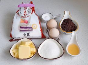 准备食材，黄油提前室温软化。