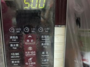 高火加热5分钟即可！