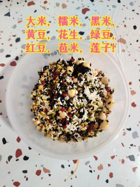 大米，糯米，黑米，黄豆，绿豆，红豆，花生，莲子，苞米清洗干净，控干水分！