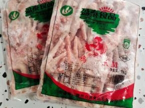 市场买回来的鸡爪3袋！（拍照的时候有一袋已经剪开，倒在盆子里了，就没有一起拍！图片上才显示2袋！）