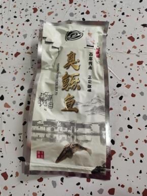 在网上买的臭鳜鱼！商家已经处理的很干净了，内脏也全部都去除了！