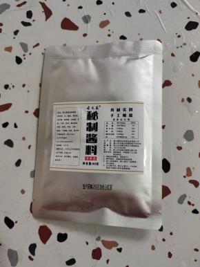 还送的有秘制酱料，做起来特别方便，新手小白也能秒变大厨！