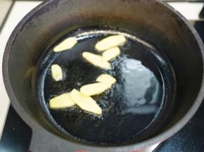 锅里热油后放入姜片煸炒出香味
