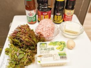 准备好材料