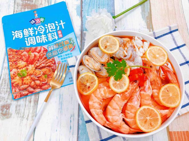 冷泡小海鲜