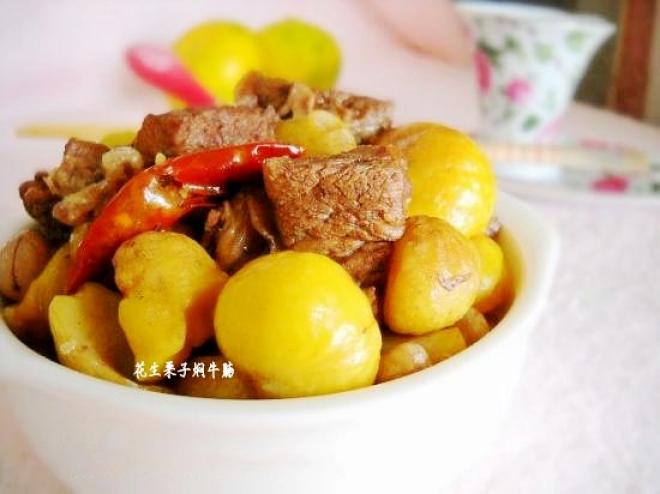 花生栗子焖牛腩