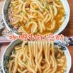 咖喱牛肉土豆粉