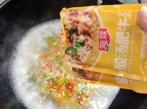 放入两包酸汤肥牛调料！大火煮开！