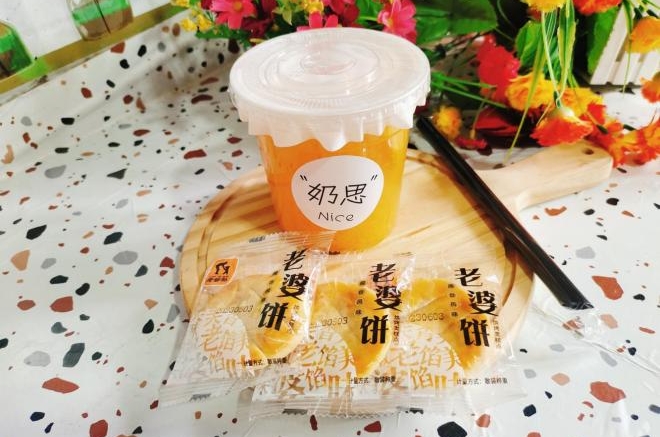 香橙芒芒冰茶