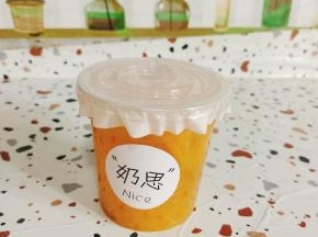 用硅油纸封口，盖上盖子，贴上标签！简单的冰橙芒芒就做好啦！浅尝一口，哇塞，这也太好喝了吧！