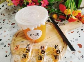 成品图