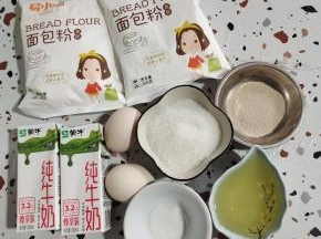 准备好所需的材料：面包粉(也就是高筋面粉）560克，鸡蛋2个，牛奶280克，白糖100克，盐4克，耐高糖酵母7克，食用油70克！
