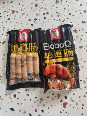 在网上买的黑椒脆皮烤肠！