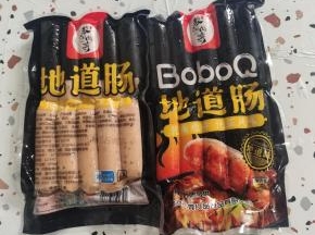 在网上买的黑椒脆皮烤肠！