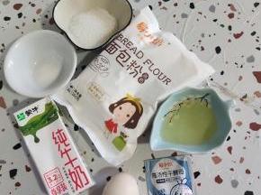 准备好所需的食材：面包粉260克，牛奶160克，耐高糖酵母4克，食用油25克，白糖40克，盐2克，鸡蛋1个(刷蛋液用！)