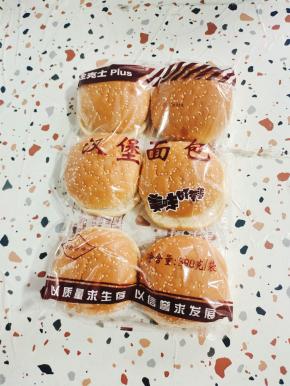 汉堡胚提从冰箱拿出来解冻好！也可以用烤箱180度烤5分钟，更好吃，更香！