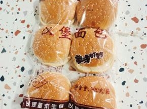 汉堡胚提从冰箱拿出来解冻好！也可以用烤箱180度烤5分钟，更好吃，更香！